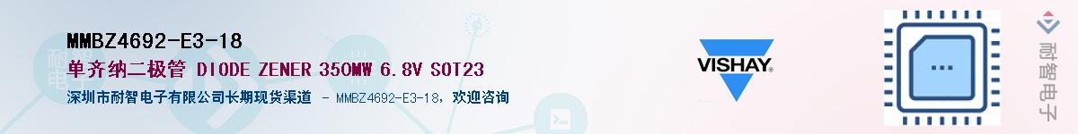 MMBZ4692-E3-18��Ӧ��-���ǵ���