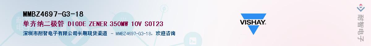 MMBZ4697-G3-18��Ӧ��-���ǵ���