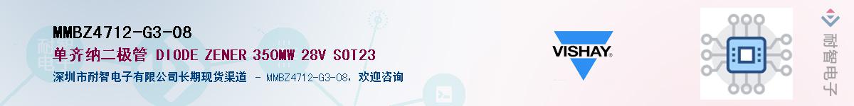 MMBZ4712-G3-08��Ӧ��-���ǵ���