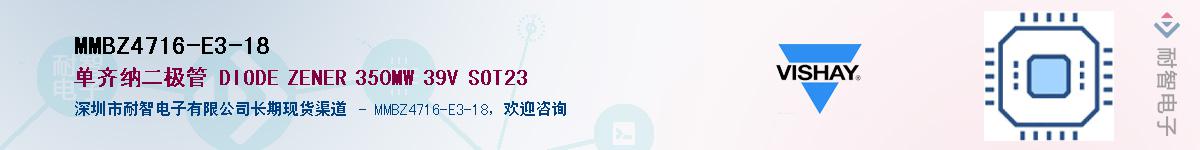 MMBZ4716-E3-18��Ӧ��-���ǵ���