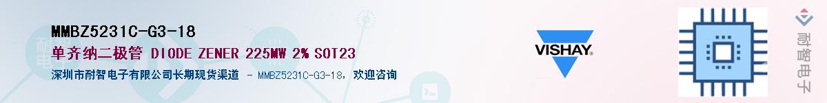 MMBZ5231C-G3-18��Ӧ��-���ǵ���
