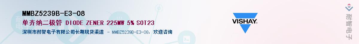 MMBZ5239B-E3-08��Ӧ��-���ǵ���