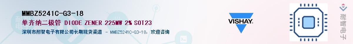 MMBZ5241C-G3-18��Ӧ��-���ǵ���