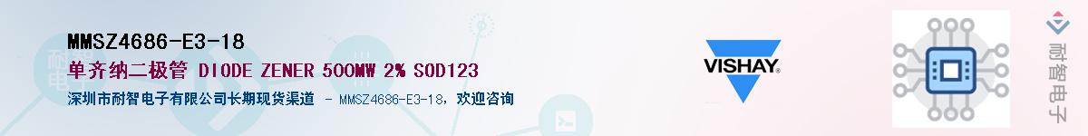 MMSZ4686-E3-18��Ӧ��-���ǵ���