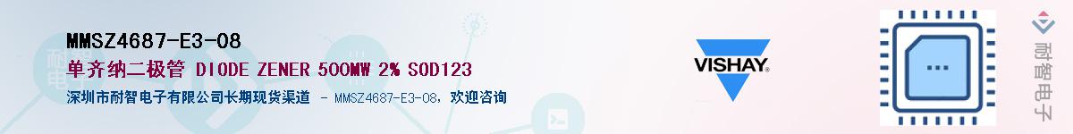 MMSZ4687-E3-08��Ӧ��-���ǵ���