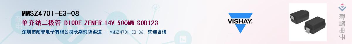 MMSZ4701-E3-08��Ӧ��-���ǵ���