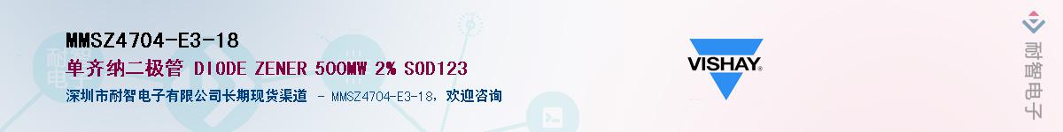 MMSZ4704-E3-18��Ӧ��-���ǵ���