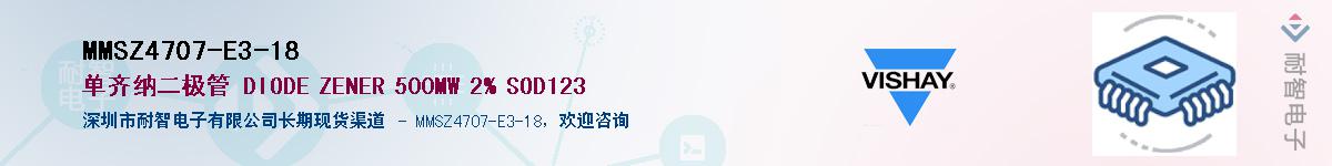 MMSZ4707-E3-18��Ӧ��-���ǵ���