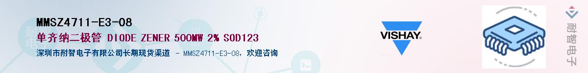 MMSZ4711-E3-08��Ӧ��-���ǵ���