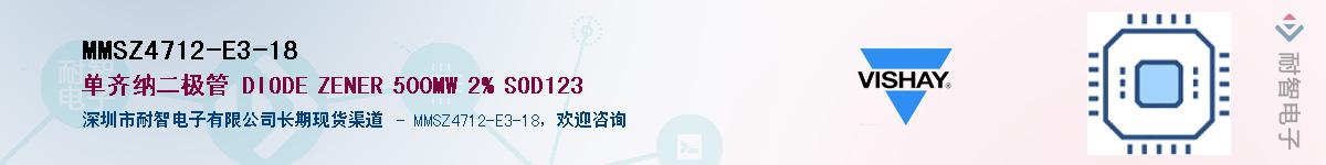 MMSZ4712-E3-18��Ӧ��-���ǵ���