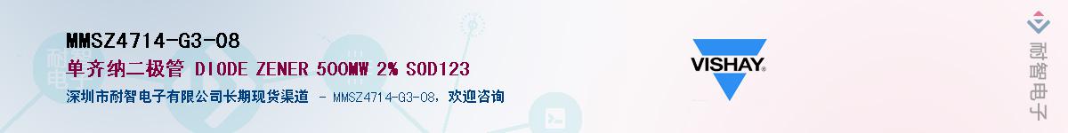 MMSZ4714-G3-08��Ӧ��-���ǵ���