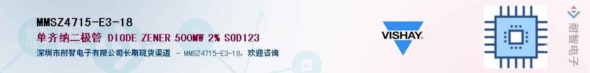 MMSZ4715-E3-18��Ӧ��-���ǵ���