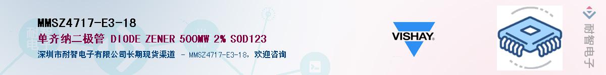 MMSZ4717-E3-18��Ӧ��-���ǵ���