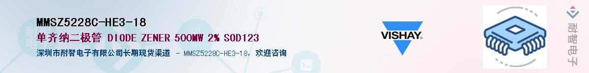 MMSZ5228C-HE3-18��Ӧ��-���ǵ���