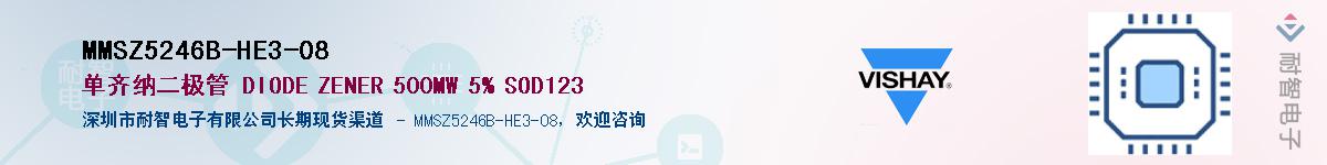 MMSZ5246B-HE3-08��Ӧ��-���ǵ���