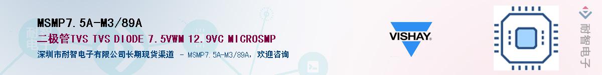 MSMP7.5A-M3/89AӦ-ǵ