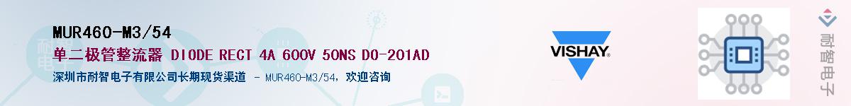 MUR460-M3/54��Ӧ��-���ǵ���