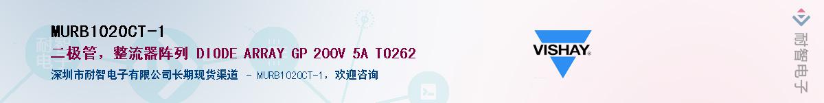 MURB1020CT-1��Ӧ��-���ǵ���