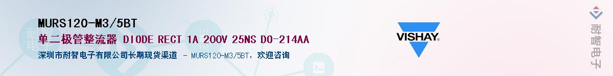 MURS120-M3/5BT��Ӧ��-���ǵ���