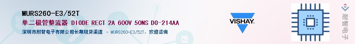 MURS260-E3/52T��Ӧ��-���ǵ���