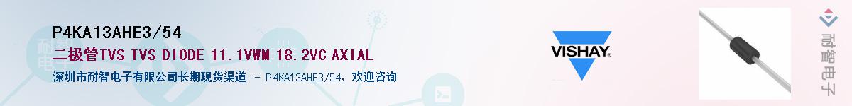 P4KA13AHE3/54Ӧ-ǵ