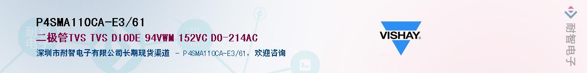 P4SMA110CA-E3/61Ӧ-ǵ