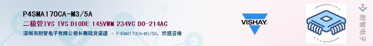 P4SMA170CA-M3/5A��Ӧ��-���ǵ���