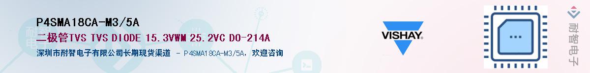 P4SMA18CA-M3/5A��Ӧ��-���ǵ���