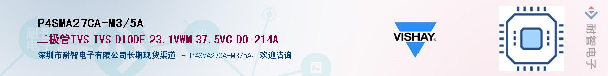 P4SMA27CA-M3/5A��Ӧ��-���ǵ���