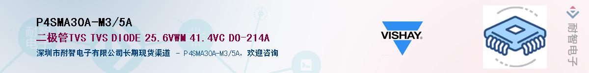 P4SMA30A-M3/5A��Ӧ��-���ǵ���