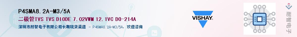 P4SMA8.2A-M3/5A��Ӧ��-���ǵ���