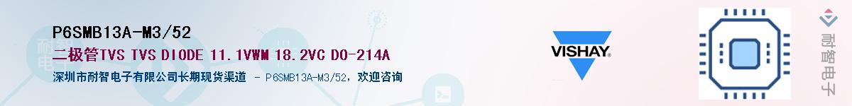 P6SMB13A-M3/52Ӧ-ǵ