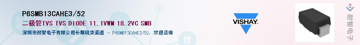 P6SMB13CAHE3/52Ӧ-ǵ