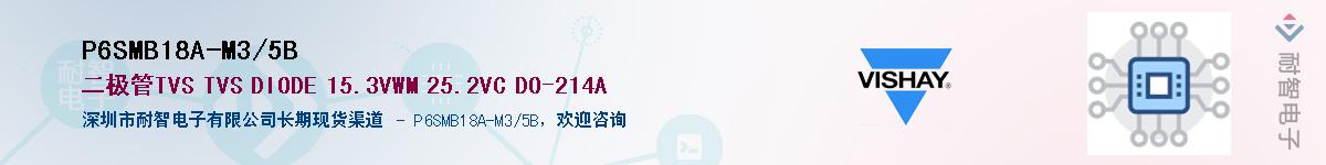 P6SMB18A-M3/5B��Ӧ��-���ǵ���