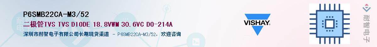 P6SMB22CA-M3/52Ӧ-ǵ