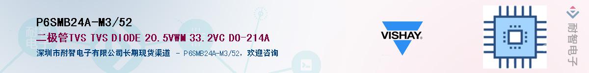 P6SMB24A-M3/52Ӧ-ǵ