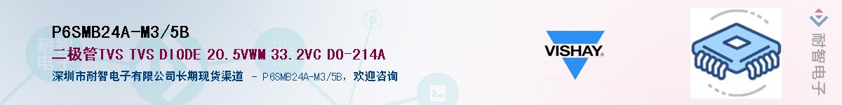 P6SMB24A-M3/5B��Ӧ��-���ǵ���