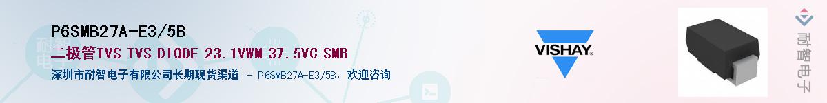 P6SMB27A-E3/5B��Ӧ��-���ǵ���