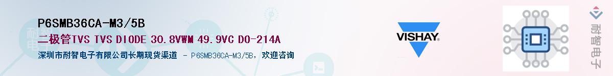 P6SMB36CA-M3/5B��Ӧ��-���ǵ���