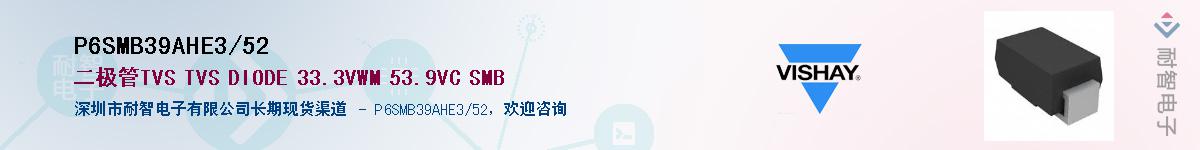 P6SMB39AHE3/52Ӧ-ǵ