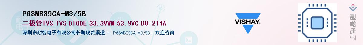 P6SMB39CA-M3/5BӦ-ǵ