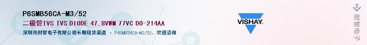 P6SMB56CA-M3/52��Ӧ��-���ǵ���
