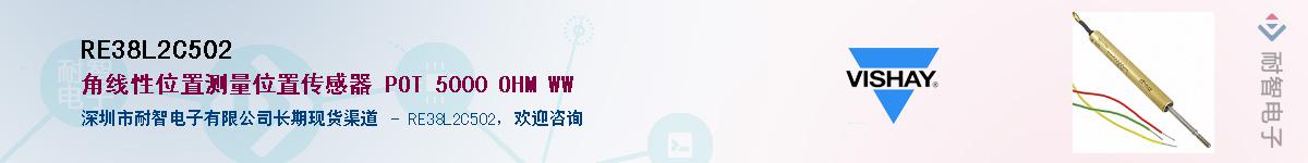RE38L2C502��Ӧ��-���ǵ���