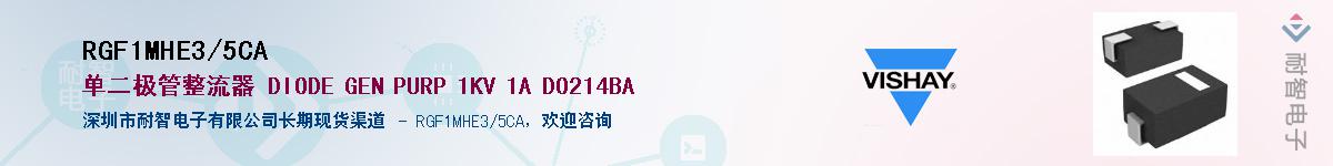 RGF1MHE3/5CA��Ӧ��-���ǵ���