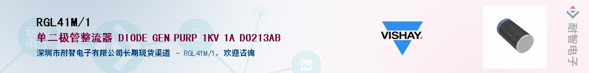 RGL41M/1��Ӧ��-���ǵ���