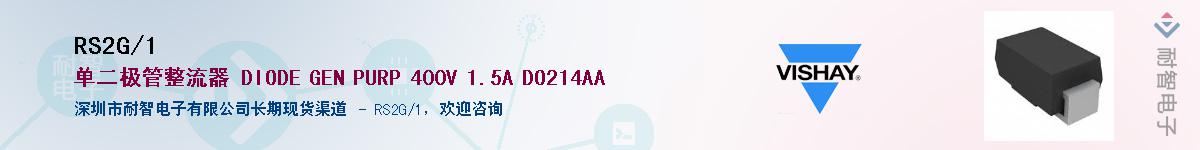 RS2G/1��Ӧ��-���ǵ���