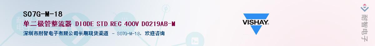 S07G-M-18��Ӧ��-���ǵ���