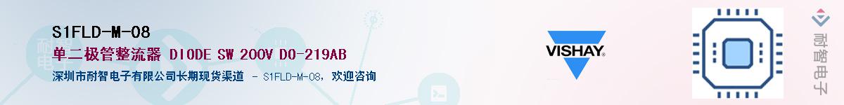 S1FLD-M-08Ӧ-ǵ