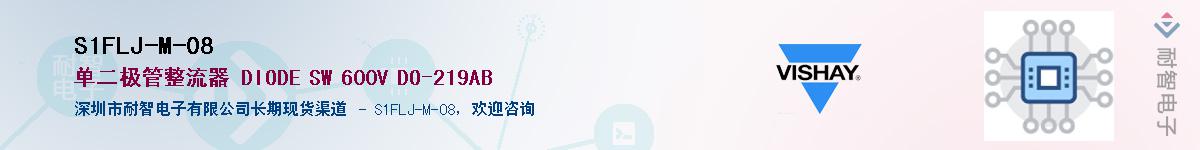 S1FLJ-M-08��Ӧ��-���ǵ���