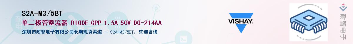 S2A-M3/5BT��Ӧ��-���ǵ���